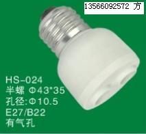 供應[節能燈塑件]半螺外檔板/9管徑/43外包_燈具照明_世界工廠網中國產品信息庫